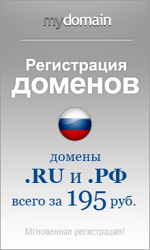MyDomain.Ru